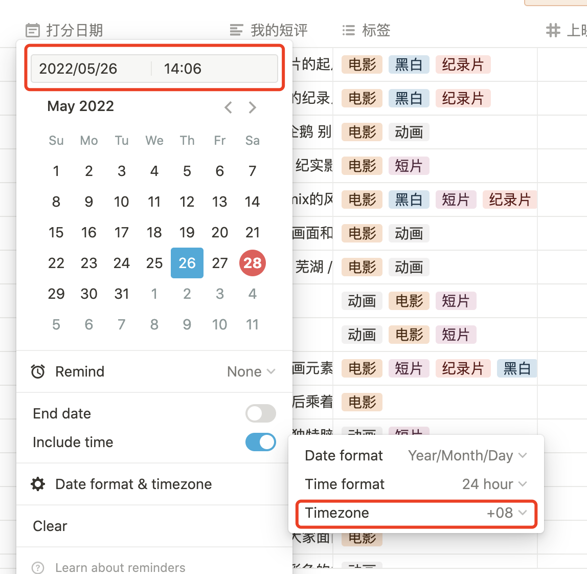 what-is-the-iso-date-and-time-format